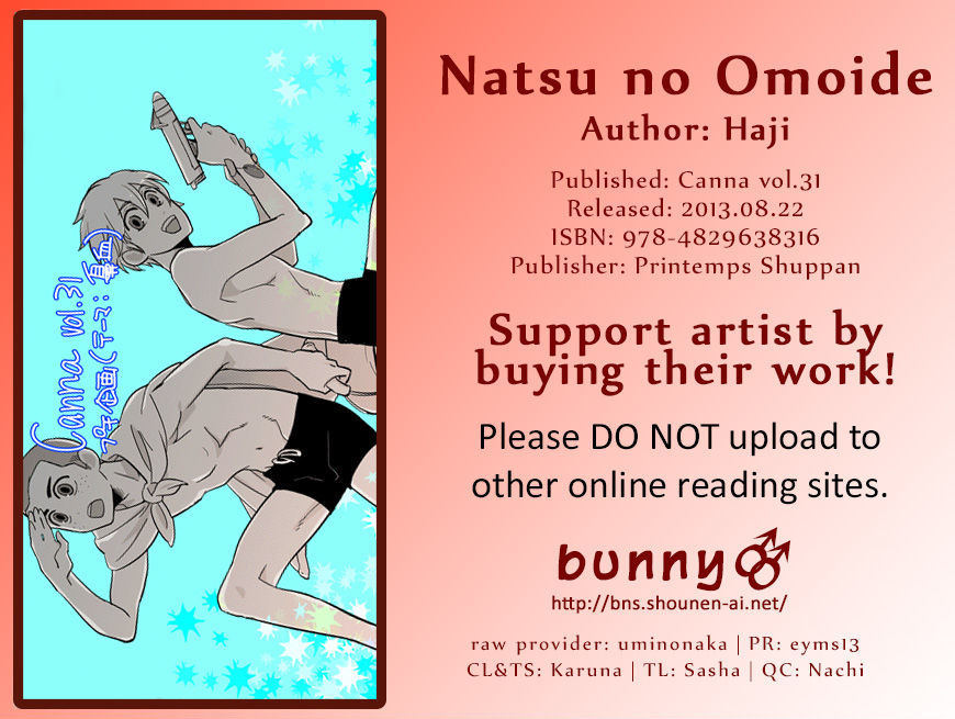 Natsu no Omoide (Haji) Chapter 1 page 1 - Chapter 1