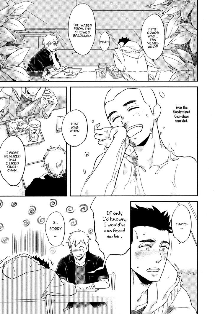 Natsu no Omoide (Haji) Chapter 1 page 6 - Chapter 1
