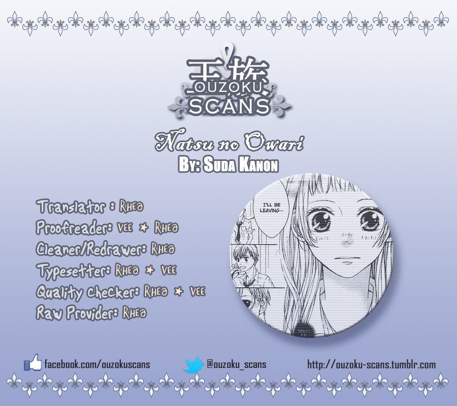 Natsu no Owari (SUDA Kanon) Chapter 1 page 13 - Chapter 1