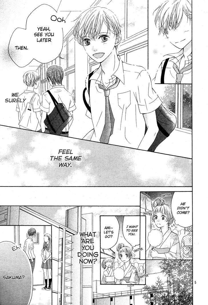 Natsu no Owari (SUDA Kanon) Chapter 1 page 5 - Chapter 1