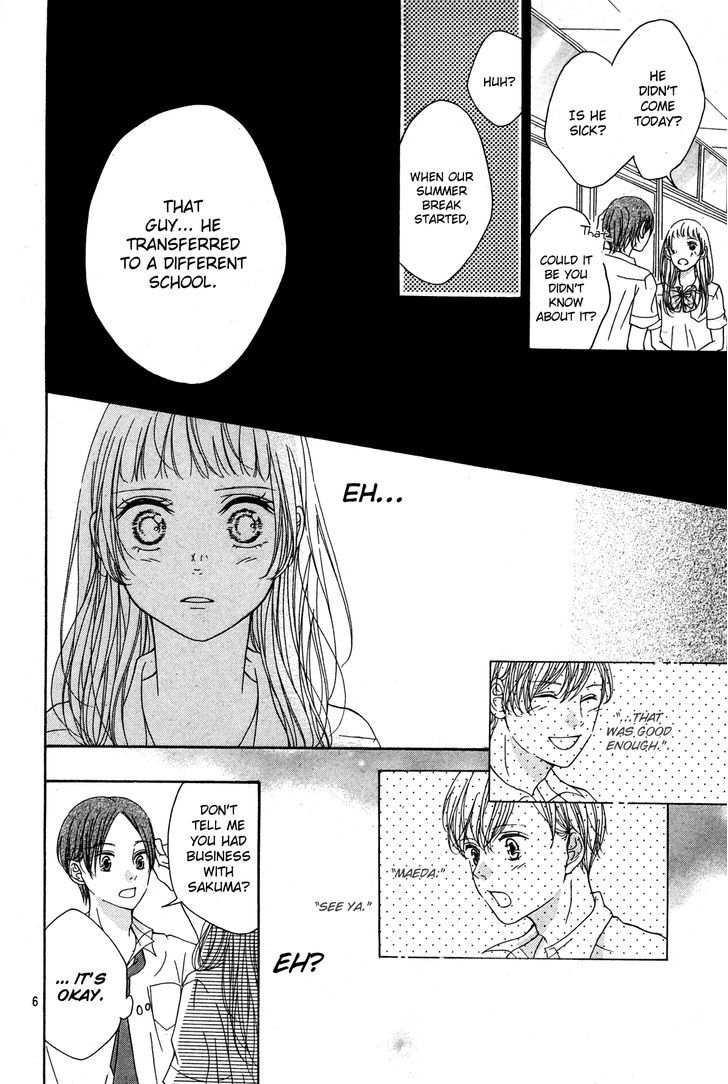 Natsu no Owari (SUDA Kanon) Chapter 1 page 6 - Chapter 1