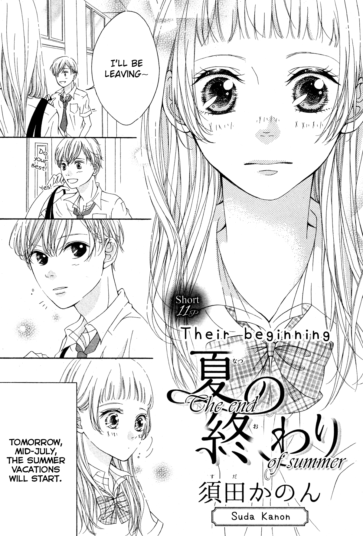 Natsu no Owari Chapter 0.2 page 1 - Chapter 0 v2 : Their beginning