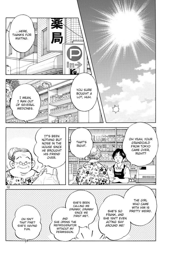 Natsu no Rakugaki Chapter 1 page 13 - Chapter 1 : One Shot