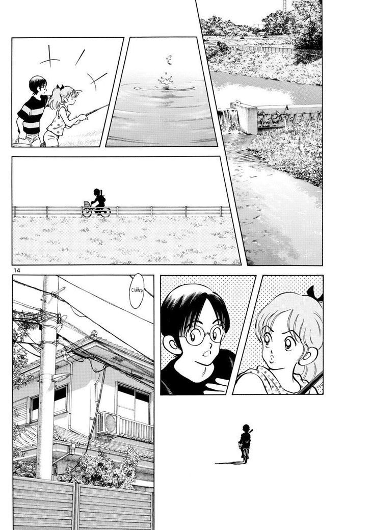 Natsu no Rakugaki Chapter 1 page 15 - Chapter 1 : One Shot