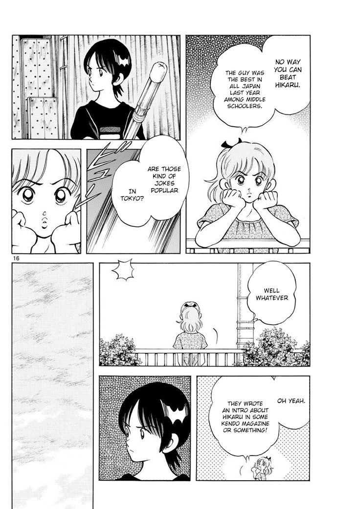 Natsu no Rakugaki Chapter 1 page 17 - Chapter 1 : One Shot