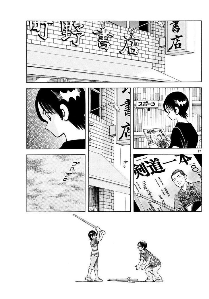 Natsu no Rakugaki Chapter 1 page 18 - Chapter 1 : One Shot