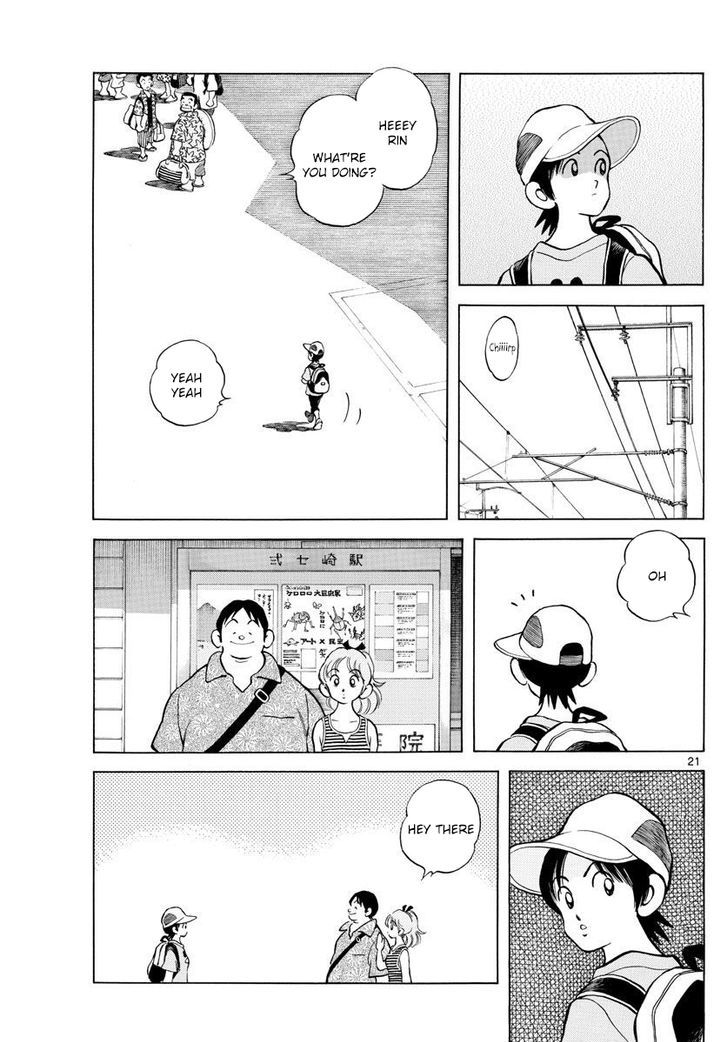 Natsu no Rakugaki Chapter 1 page 22 - Chapter 1 : One Shot
