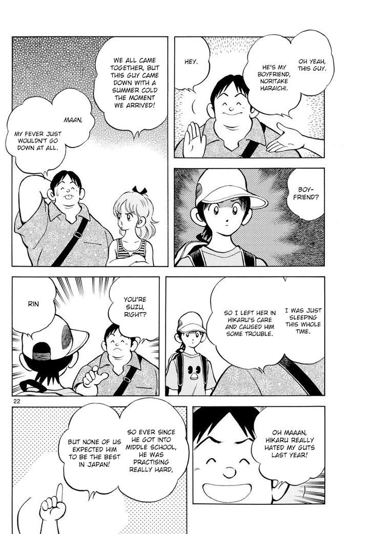 Natsu no Rakugaki Chapter 1 page 23 - Chapter 1 : One Shot