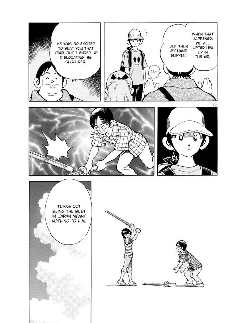 Natsu no Rakugaki Chapter 1 page 24 - Chapter 1 : One Shot