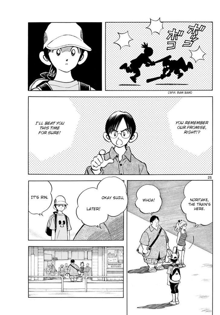 Natsu no Rakugaki Chapter 1 page 26 - Chapter 1 : One Shot