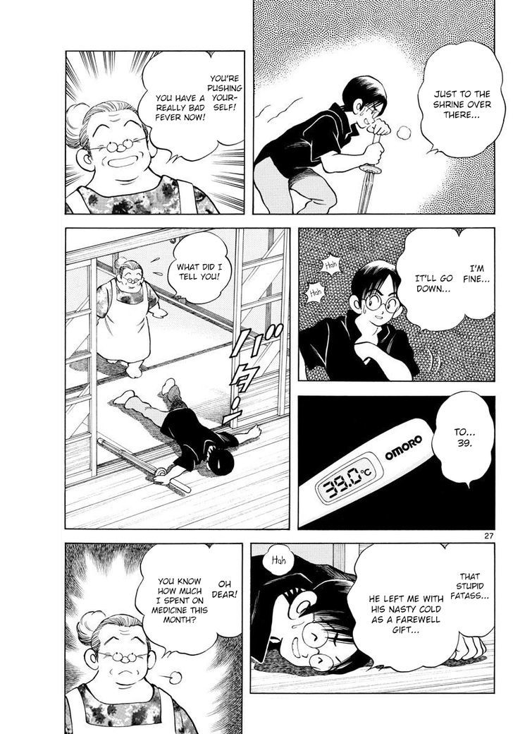 Natsu no Rakugaki Chapter 1 page 28 - Chapter 1 : One Shot
