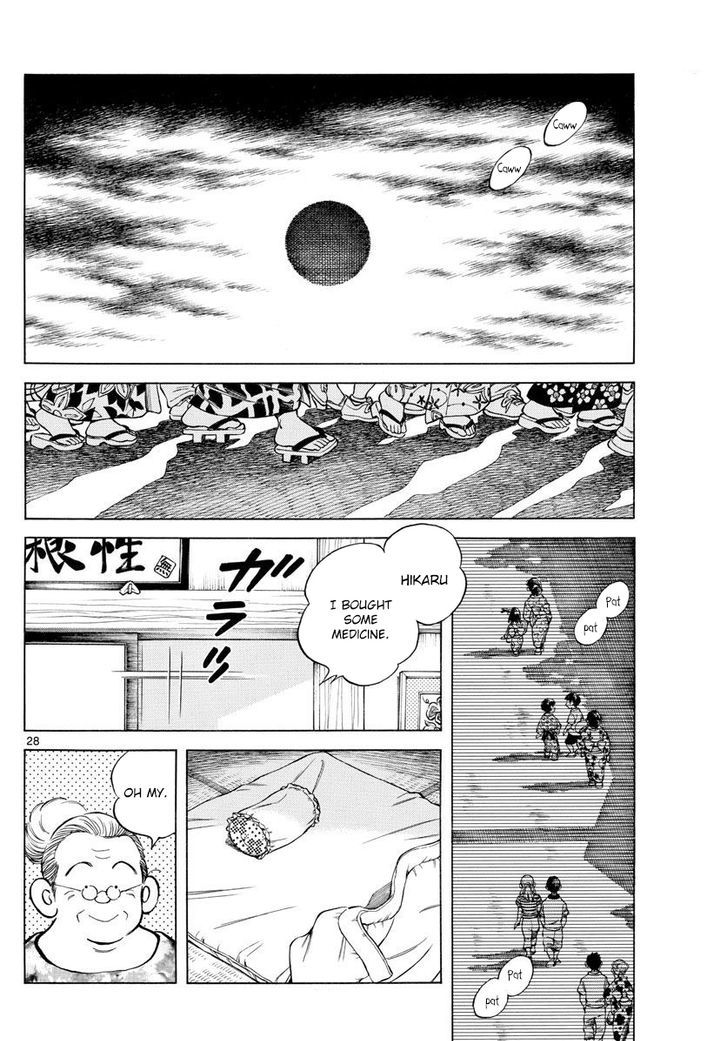 Natsu no Rakugaki Chapter 1 page 29 - Chapter 1 : One Shot