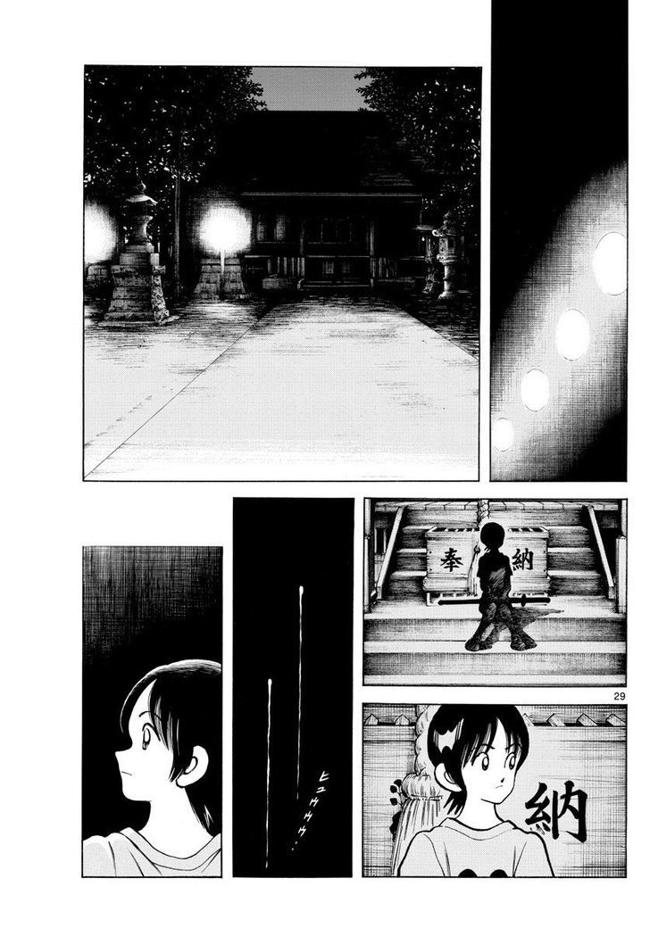 Natsu no Rakugaki Chapter 1 page 30 - Chapter 1 : One Shot