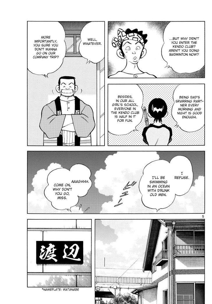 Natsu no Rakugaki Chapter 1 page 6 - Chapter 1 : One Shot