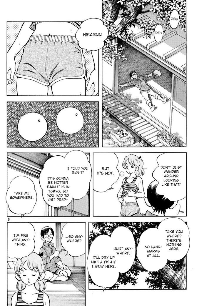 Natsu no Rakugaki Chapter 1 page 7 - Chapter 1 : One Shot