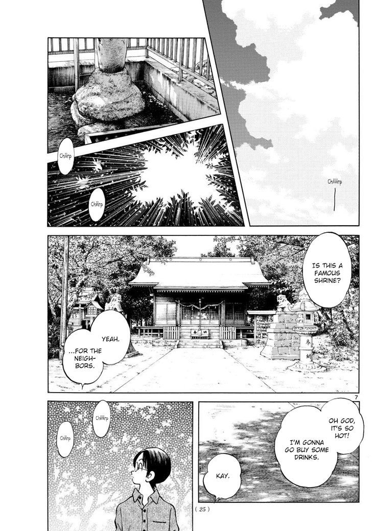 Natsu no Rakugaki Chapter 1 page 8 - Chapter 1 : One Shot