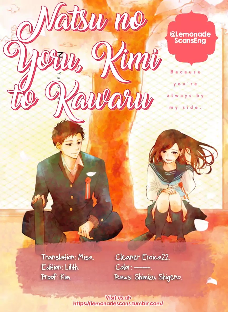 Natsu no Yoru, Kimi to Kawaru Chapter 0 page 1 - Chapter 0: Oneshot