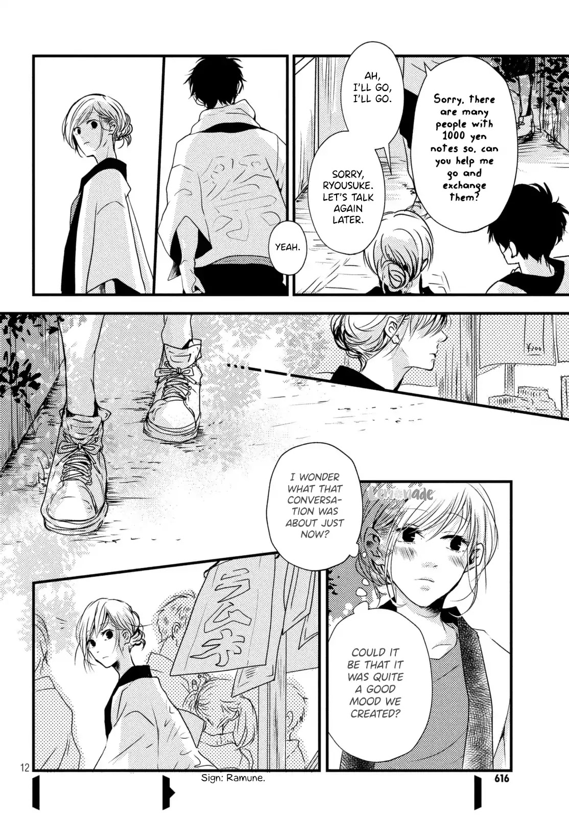 Natsu no Yoru, Kimi to Kawaru Chapter 0 page 13 - Chapter 0: Oneshot