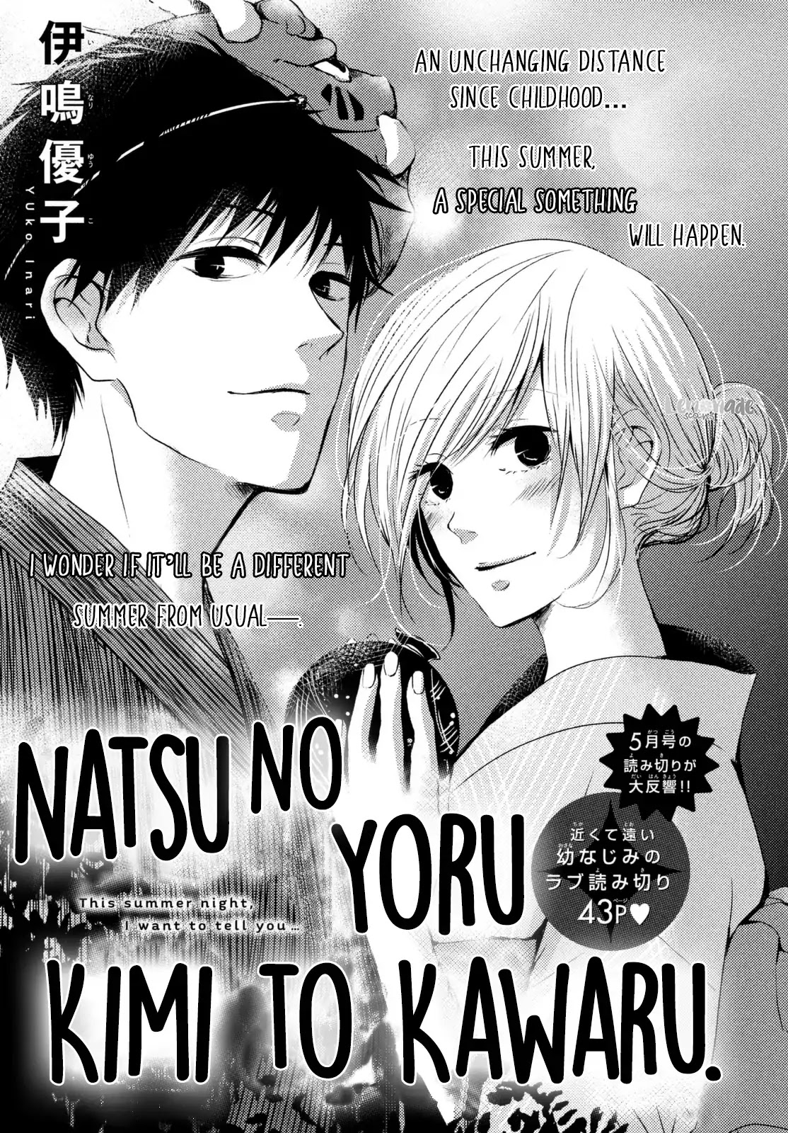 Natsu no Yoru, Kimi to Kawaru Chapter 0 page 2 - Chapter 0: Oneshot