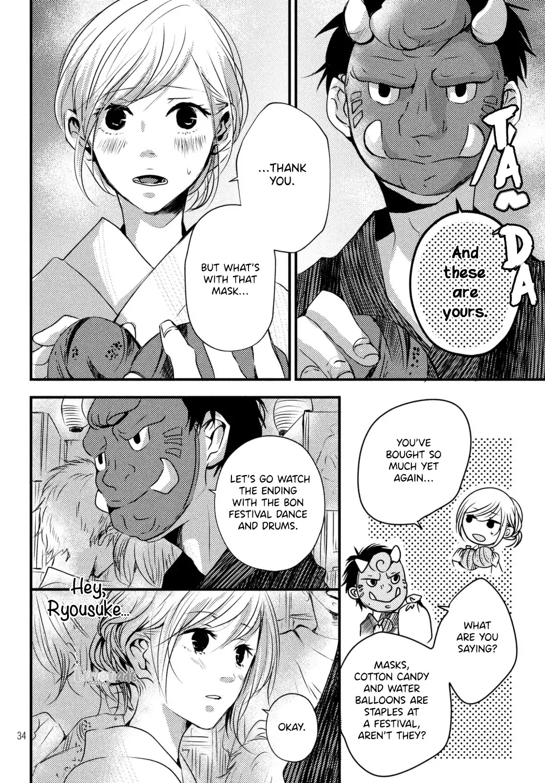 Natsu no Yoru, Kimi to Kawaru Chapter 0 page 35 - Chapter 0: Oneshot