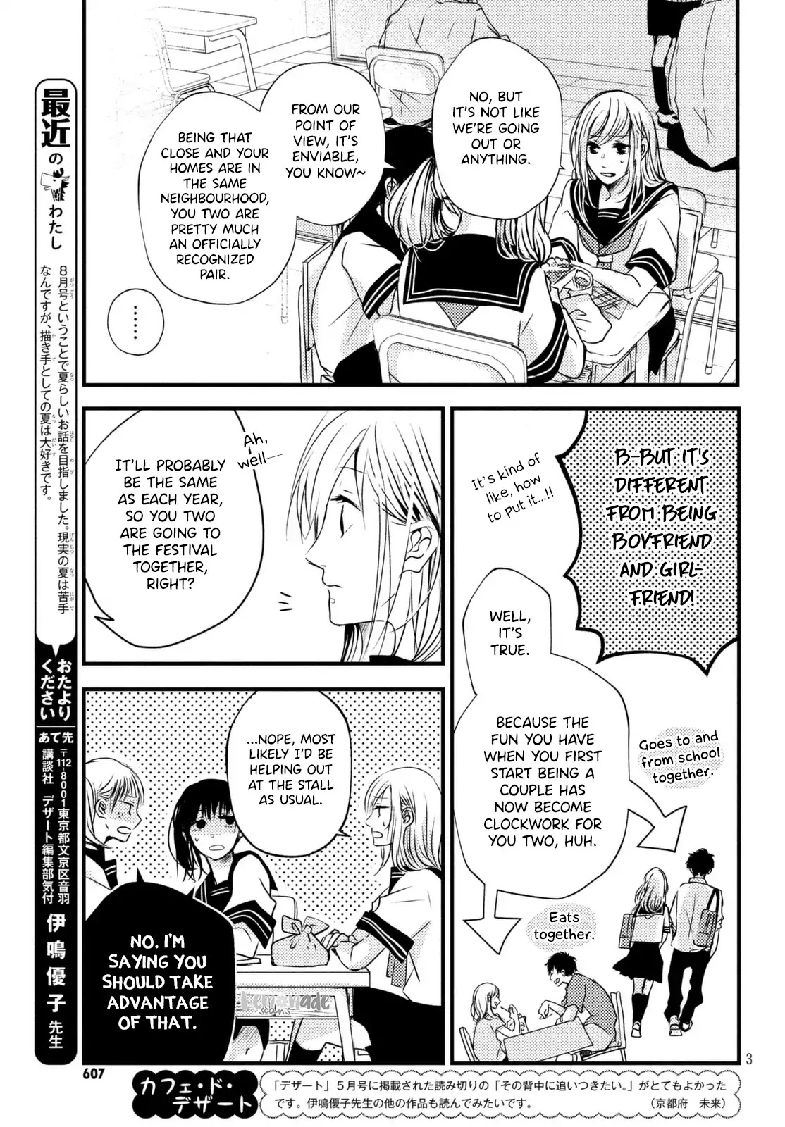 Natsu no Yoru, Kimi to Kawaru Chapter 0 page 4 - Chapter 0: Oneshot