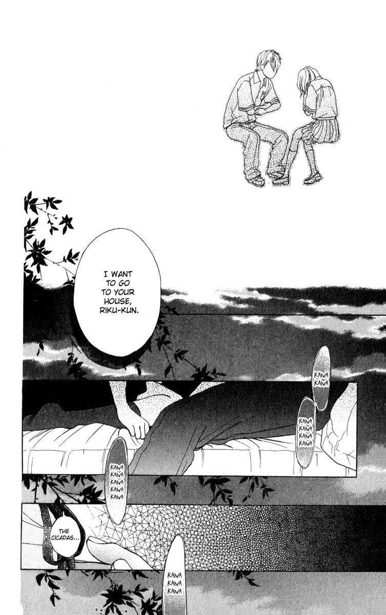 Natsu no Zangai Chapter 0 page 20 - Chapter 0: Oneshot