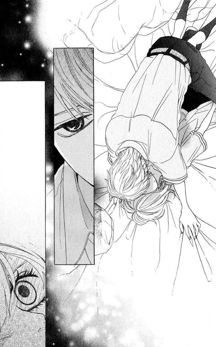 Natsu no Zangai Chapter 0 page 23 - Chapter 0: Oneshot