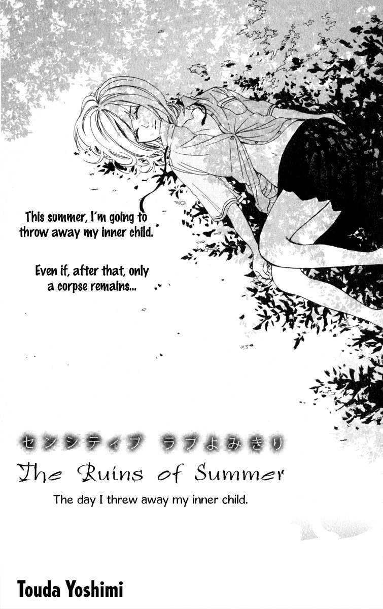 Natsu no Zangai Chapter 0 page 3 - Chapter 0: Oneshot