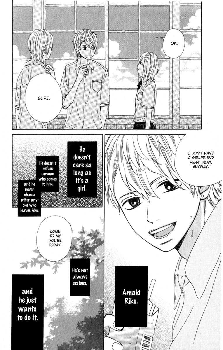 Natsu no Zangai Chapter 0 page 6 - Chapter 0: Oneshot