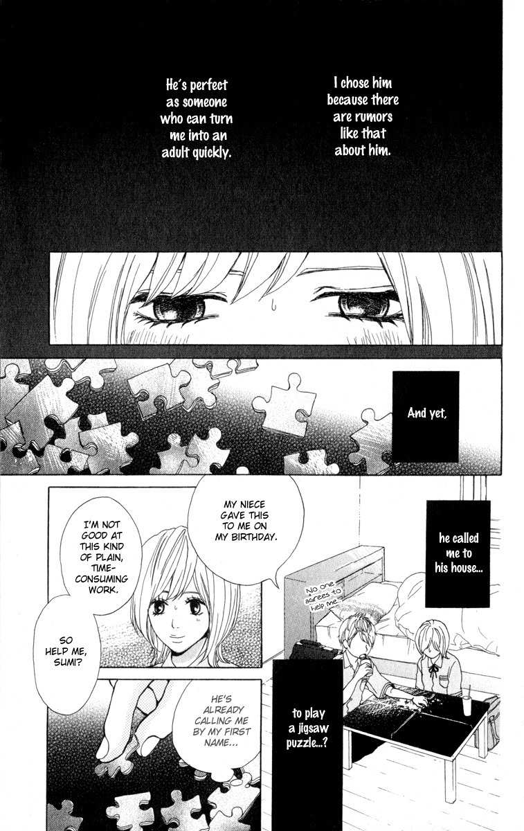 Natsu no Zangai Chapter 0 page 7 - Chapter 0: Oneshot