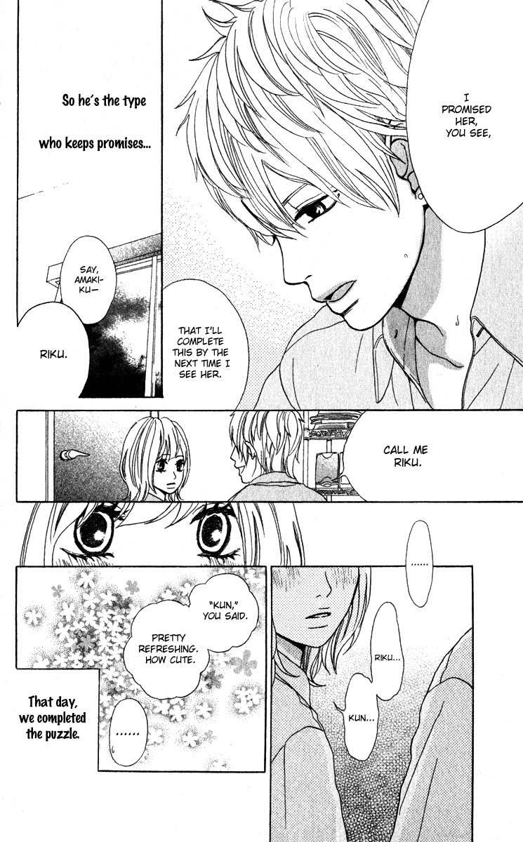 Natsu no Zangai Chapter 0 page 8 - Chapter 0: Oneshot