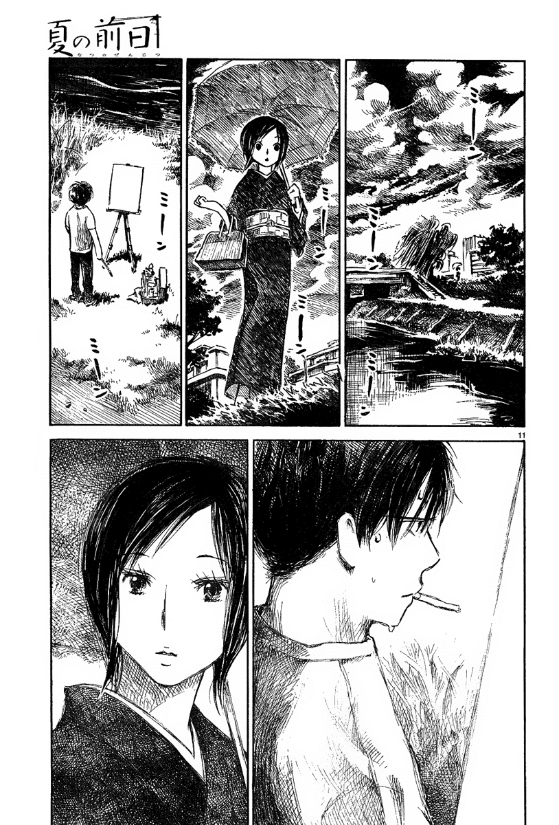 Natsu no Zenjitsu Chapter 1 page 11 - Chapter 1: Summer's Shade