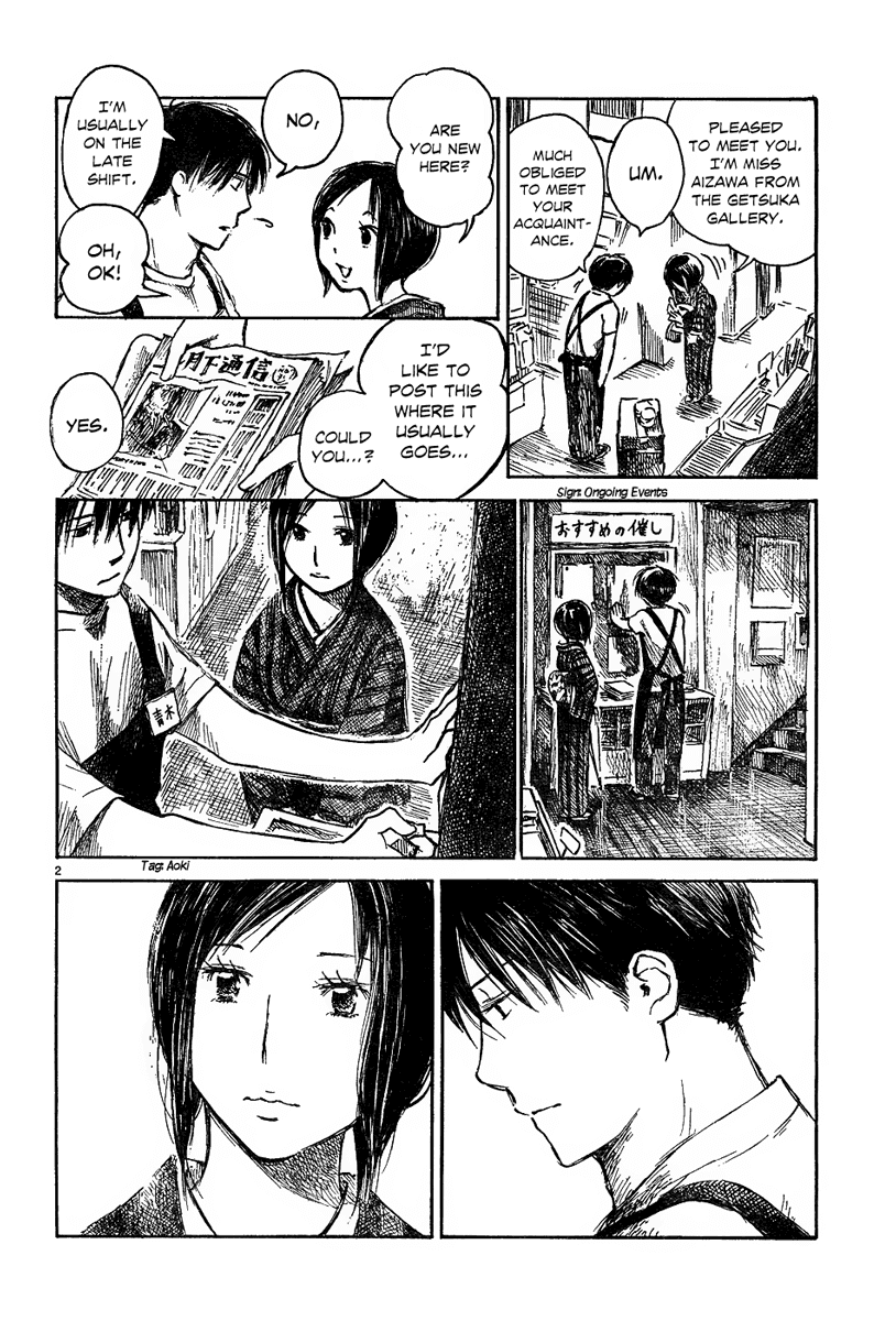Natsu no Zenjitsu Chapter 1 page 2 - Chapter 1: Summer's Shade