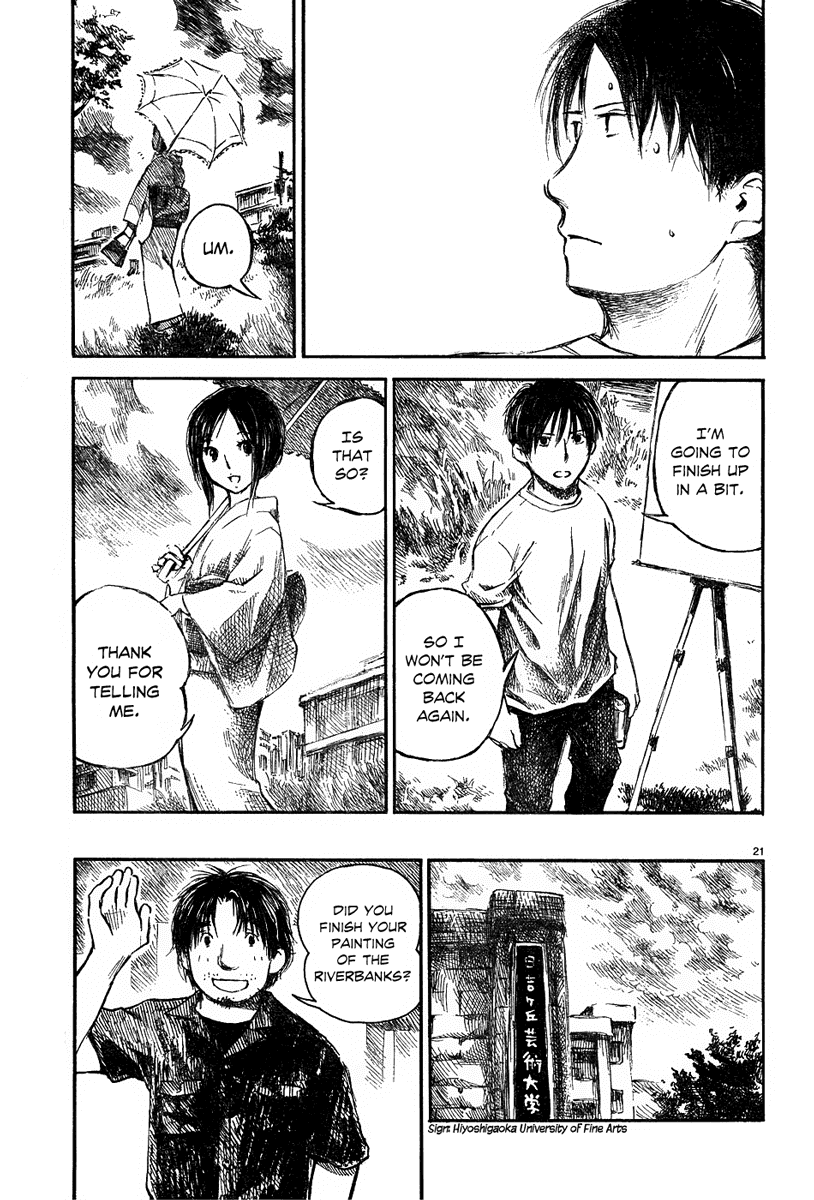 Natsu no Zenjitsu Chapter 1 page 21 - Chapter 1: Summer's Shade