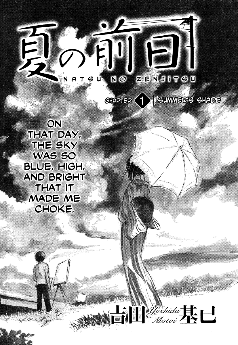 Natsu no Zenjitsu Chapter 1 page 3 - Chapter 1: Summer's Shade