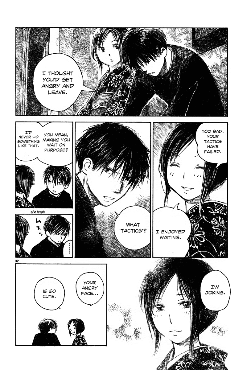 Natsu no Zenjitsu Chapter 1 page 32 - Chapter 1: Summer's Shade