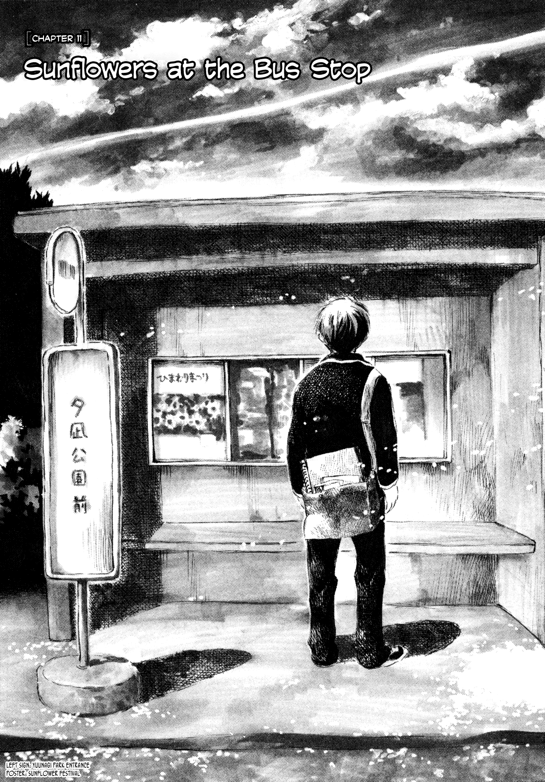 Natsu no Zenjitsu Chapter 11 page 1 - Chapter 11: Sunflowers At The Bus Stop