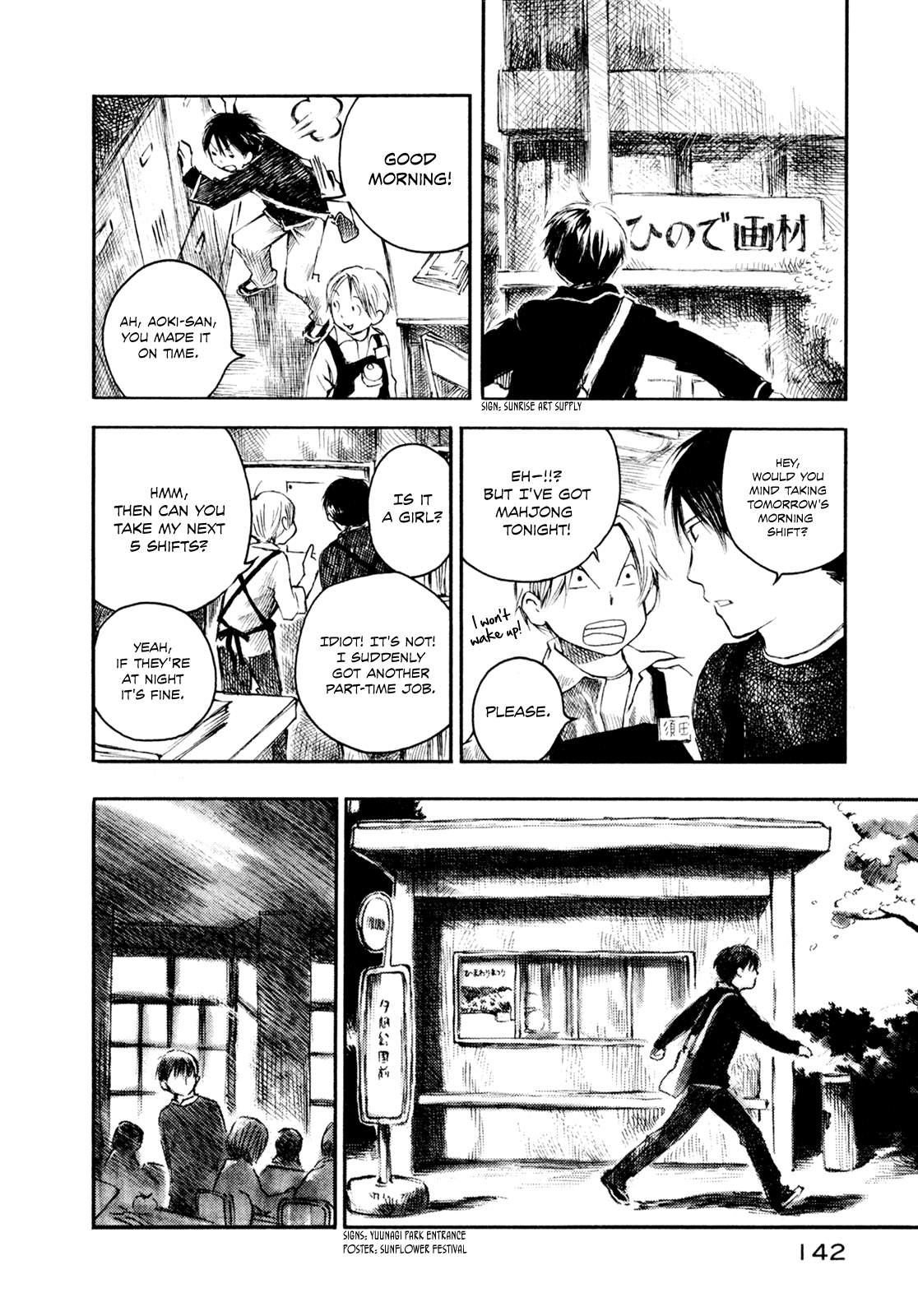 Natsu no Zenjitsu Chapter 11 page 6 - Chapter 11: Sunflowers At The Bus Stop