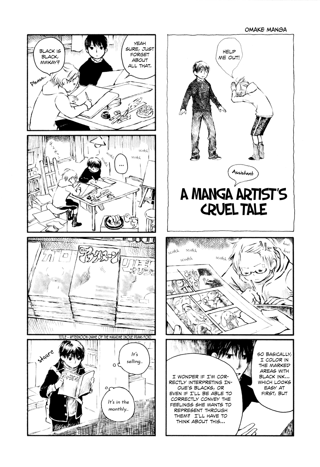 Natsu no Zenjitsu Chapter 12.5 page 1 - Chapter 12.5: Extras
