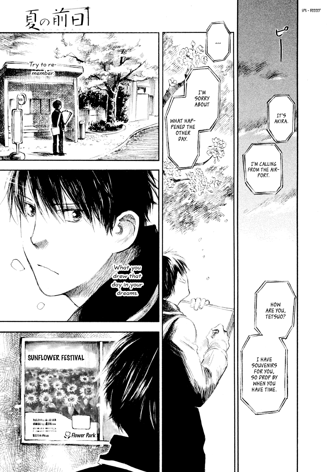 Natsu no Zenjitsu Chapter 12 page 1 - Chapter 12: The World Is Shining Right Now