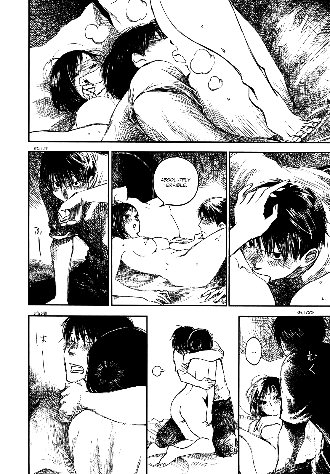 Natsu no Zenjitsu Chapter 15 page 14 - Chapter 15: Contradictions