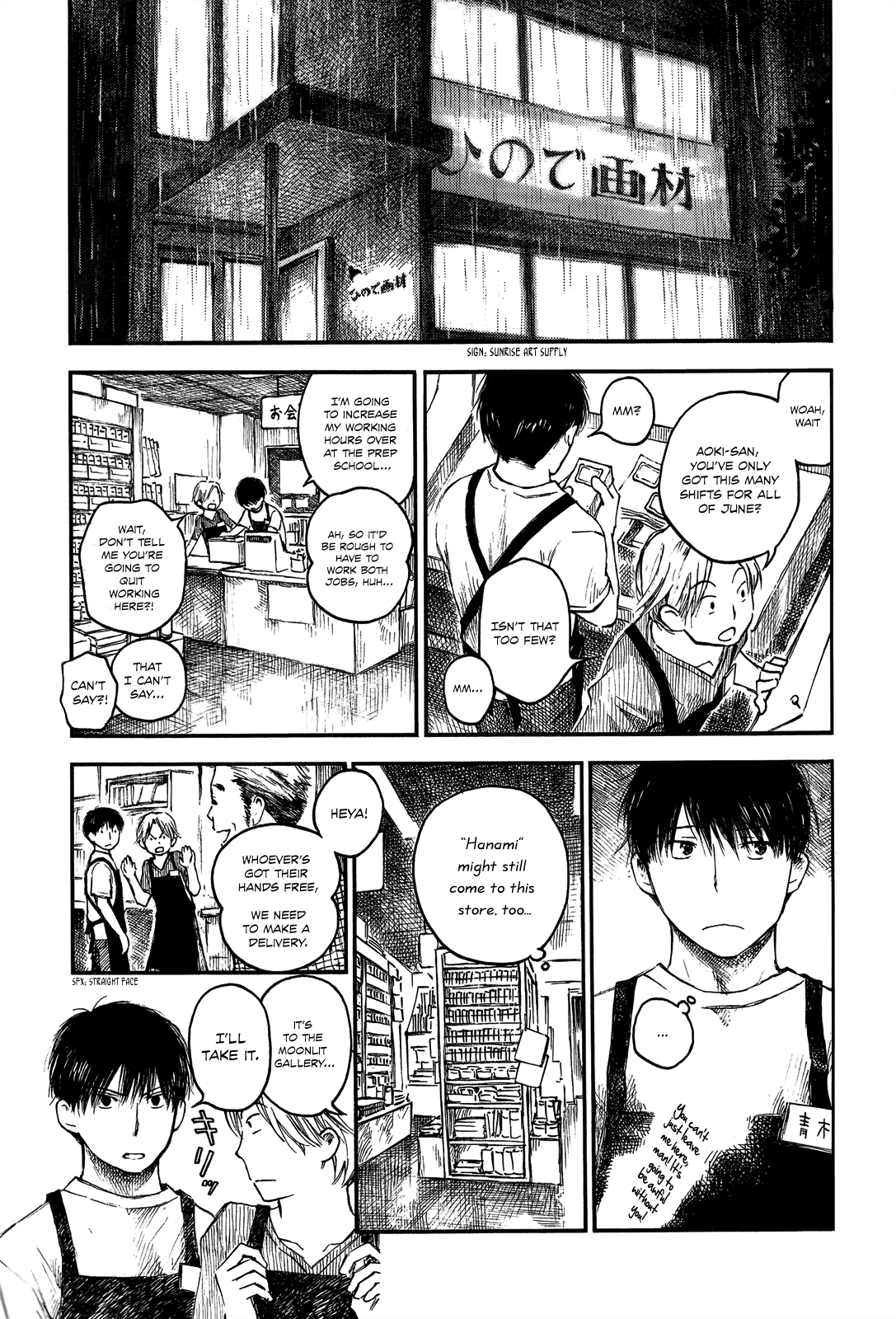 Natsu no Zenjitsu Chapter 15 page 3 - Chapter 15: Contradictions
