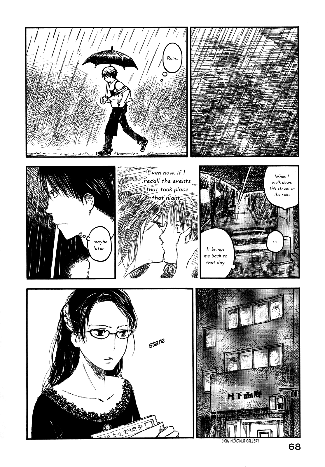 Natsu no Zenjitsu Chapter 15 page 4 - Chapter 15: Contradictions