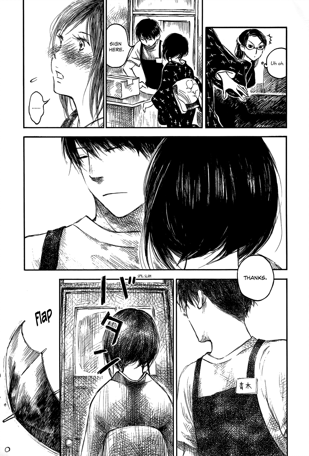 Natsu no Zenjitsu Chapter 15 page 7 - Chapter 15: Contradictions