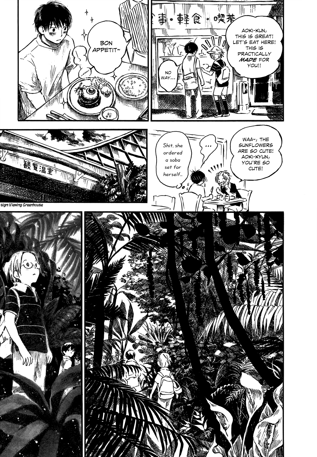 Natsu no Zenjitsu Chapter 16 page 11 - Chapter 16: Being Touched