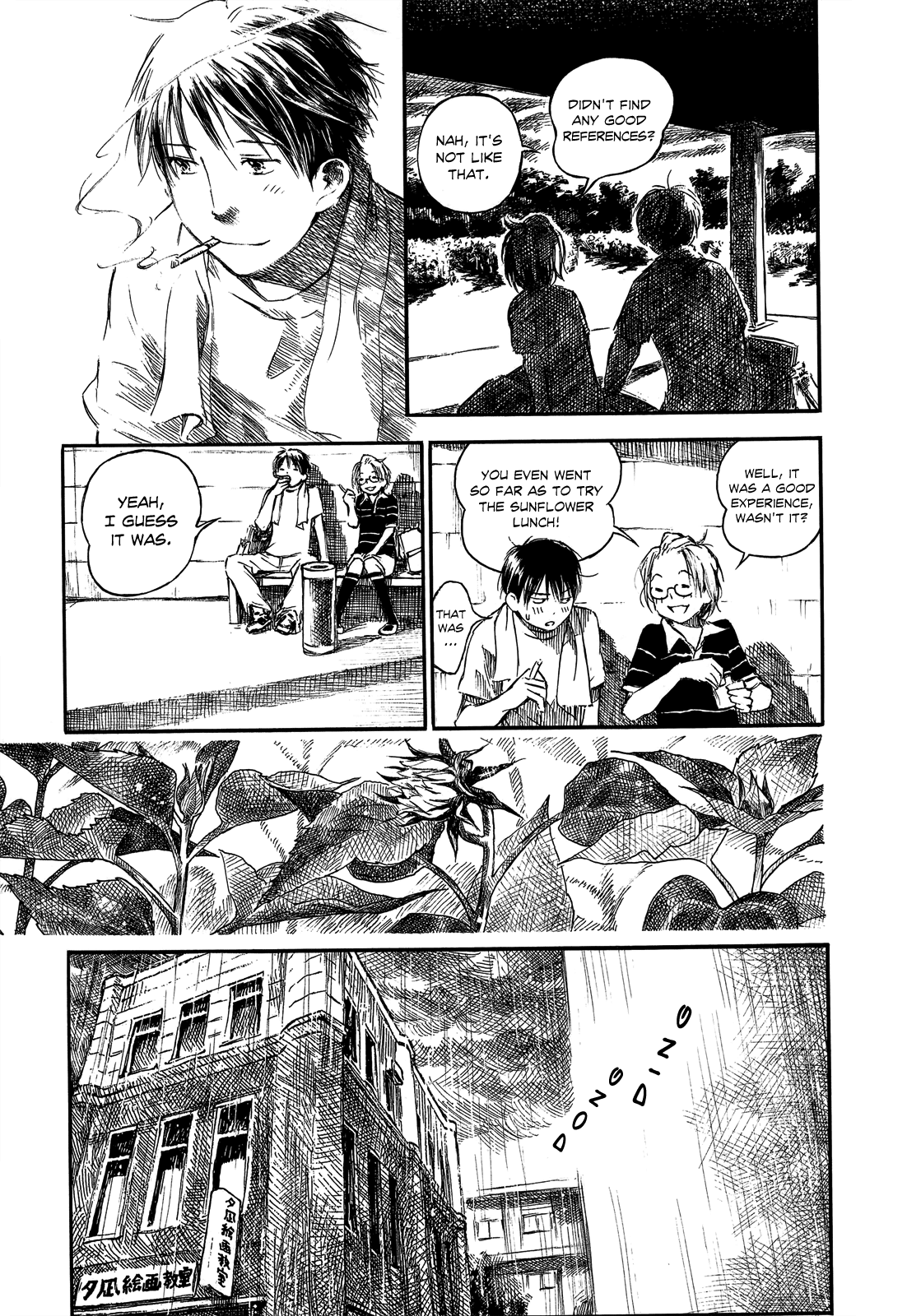 Natsu no Zenjitsu Chapter 16 page 13 - Chapter 16: Being Touched