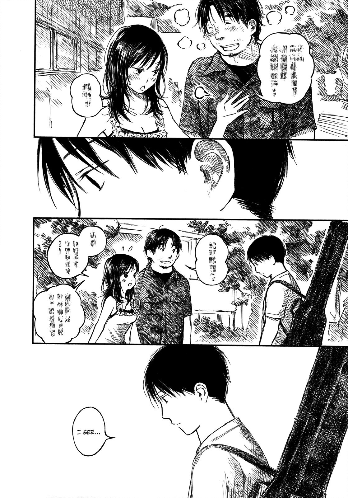Natsu no Zenjitsu Chapter 17 page 10 - Chapter 17: Hanami