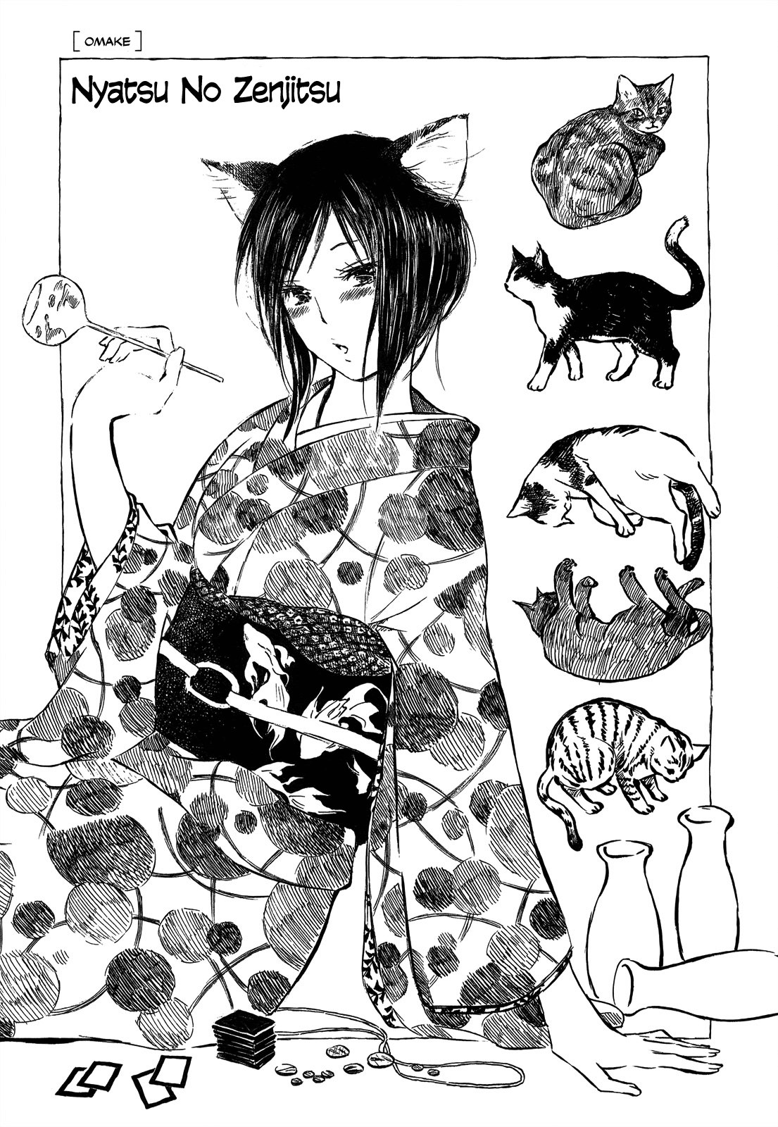 Natsu no Zenjitsu Chapter 18.5 page 1 - Chapter 18.5: Extras