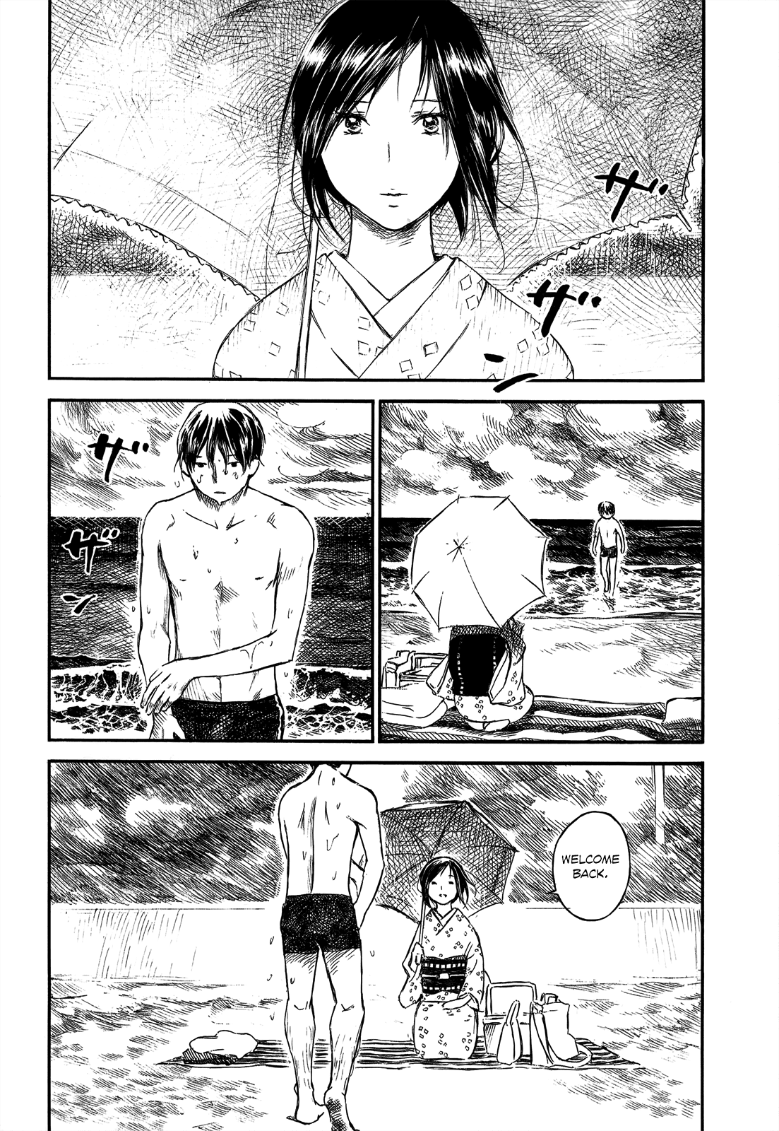 Natsu no Zenjitsu Chapter 18 page 17 - Chapter 18: A Day At The Beach