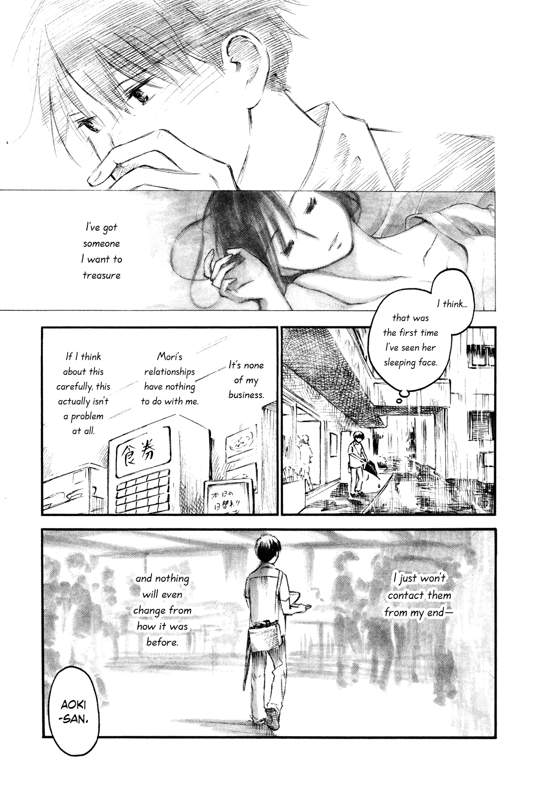 Natsu no Zenjitsu Chapter 19 page 12 - Chapter 19: Waking Up From A Dream